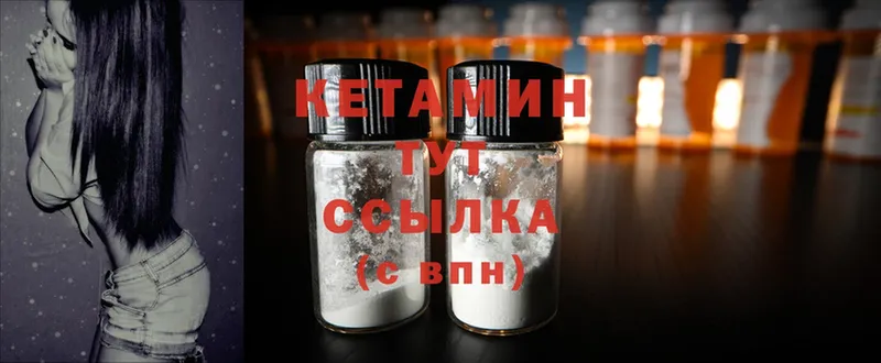 КЕТАМИН ketamine  сколько стоит  Ижевск 