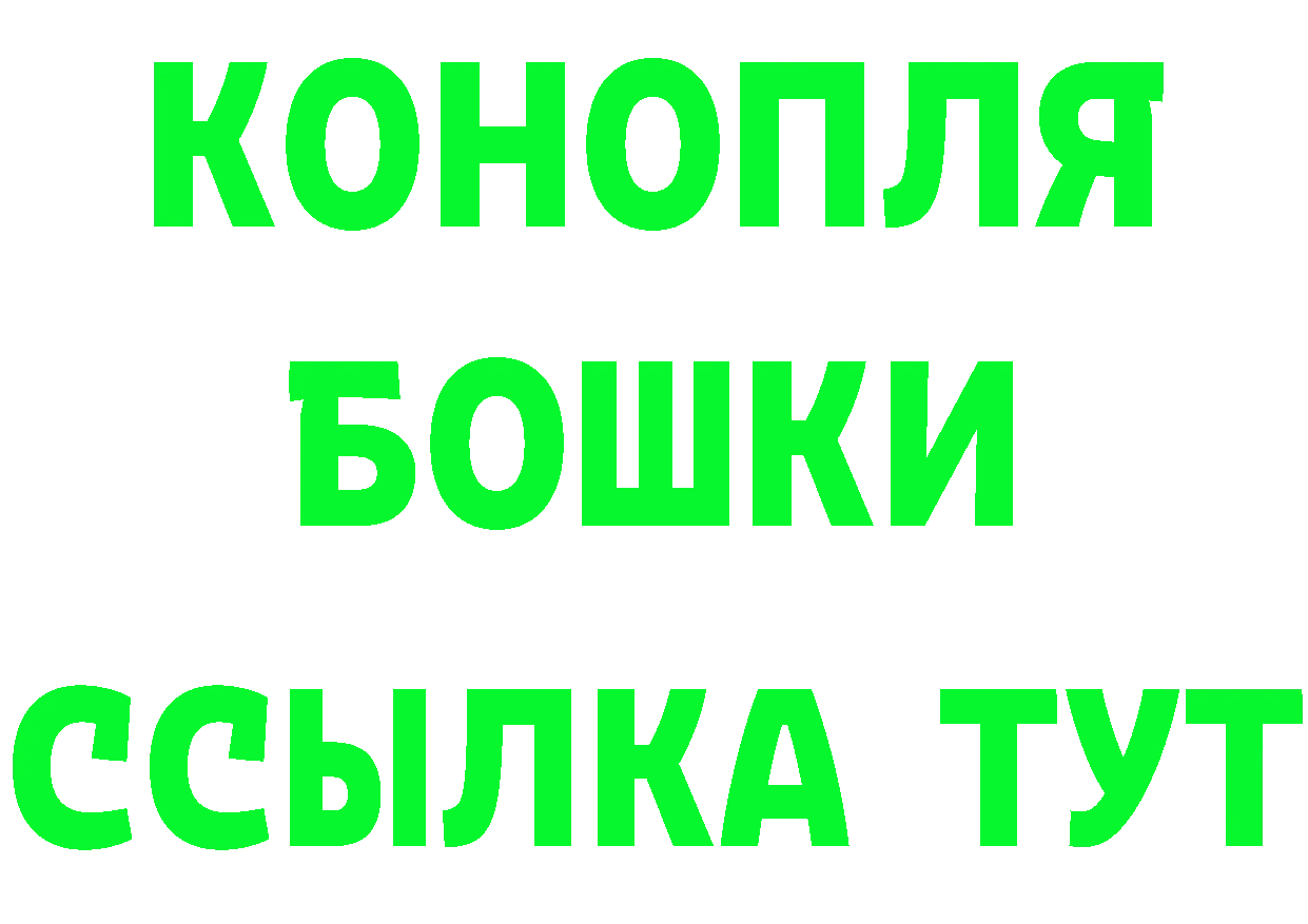 Кетамин VHQ ТОР сайты даркнета мега Ижевск