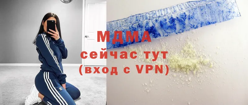 MDMA кристаллы  где найти наркотики  Ижевск 