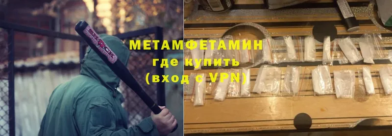 МЕТАМФЕТАМИН витя  Ижевск 